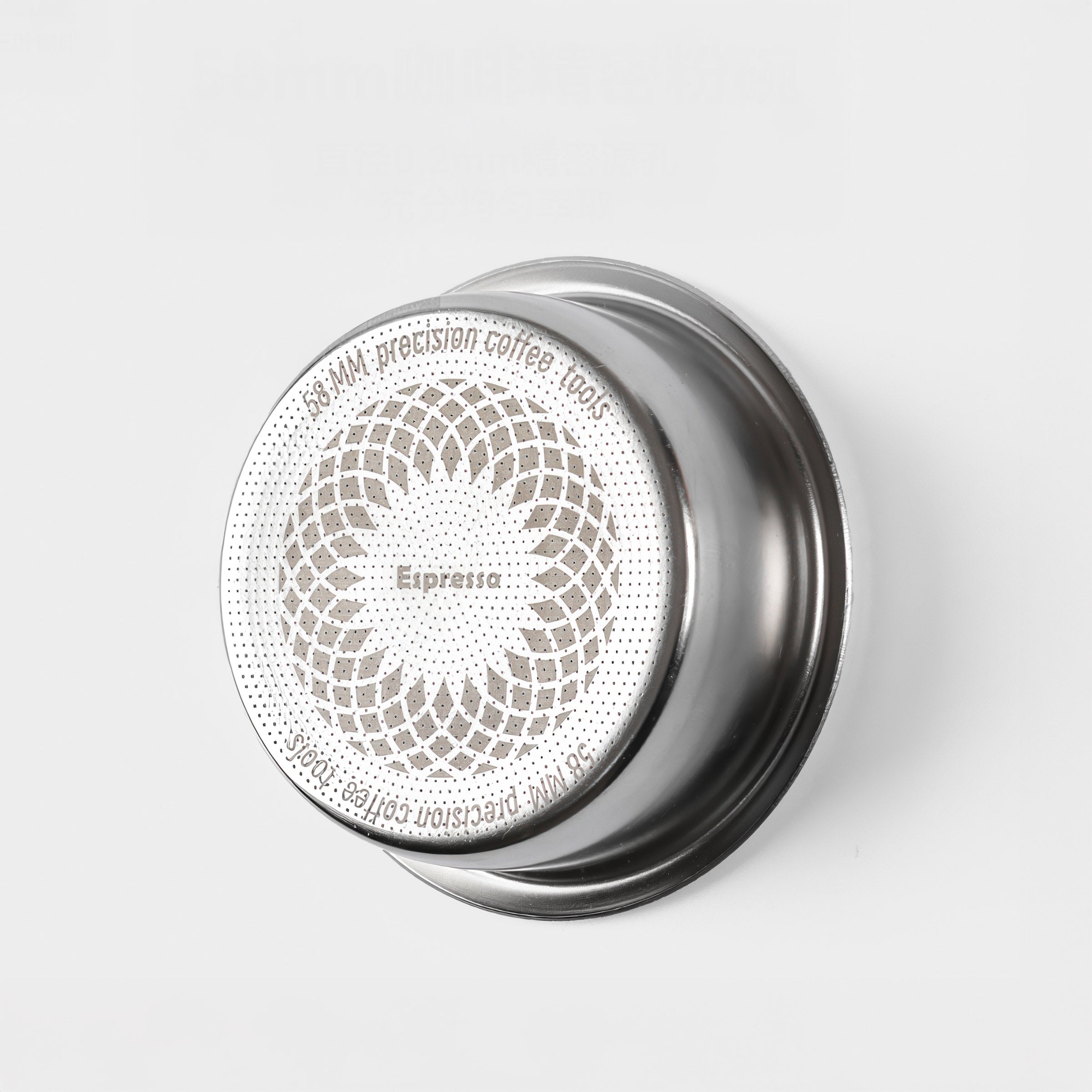 SolarBrew Precision Portafilter Basket 58mm